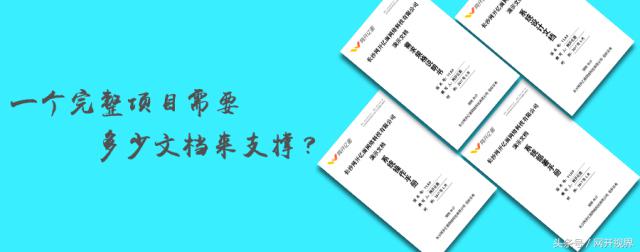 网开一面的做局手段,网开亿面高层团队