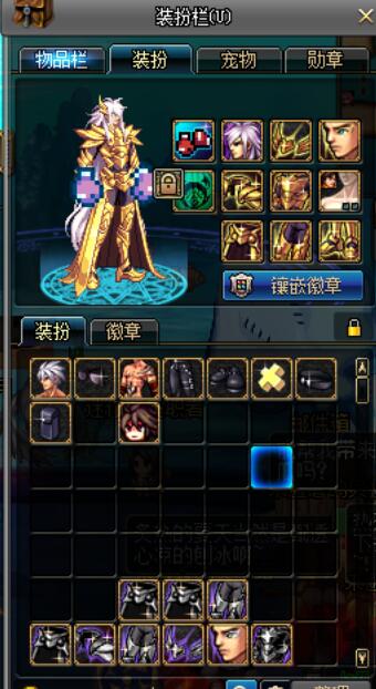 dnf价值最高的号,dnf欧皇号