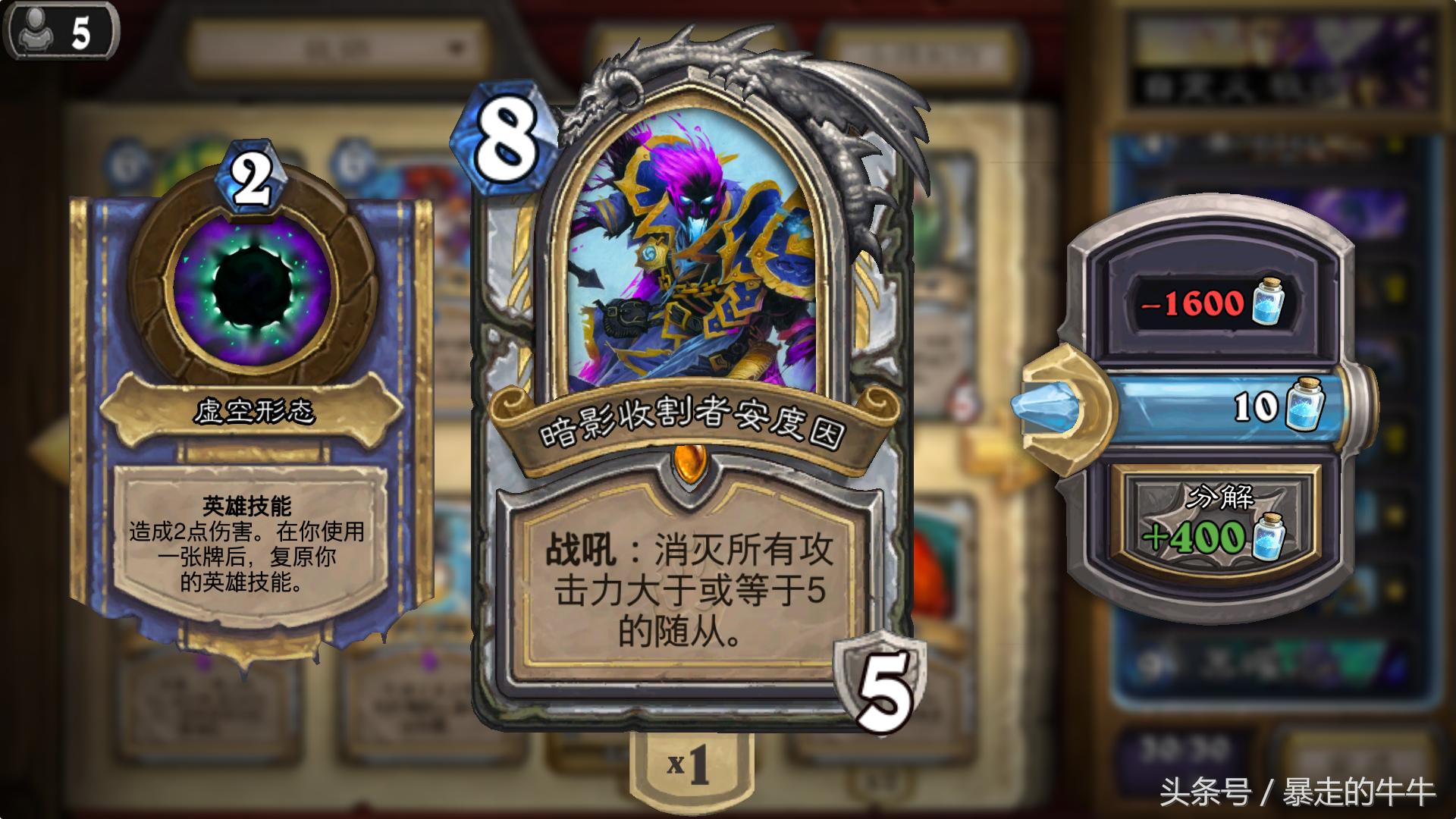 炉石传说越来越垃圾,炉石传说牧师为啥不能打职业