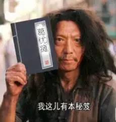 上班累成狗，回家情不自禁“葛优瘫”