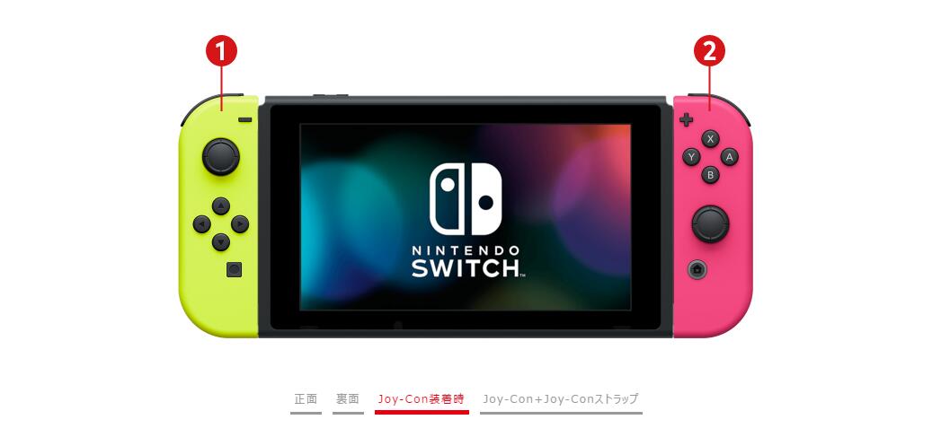 玩出你的色彩！日版任天堂Switch推出多彩定制服务