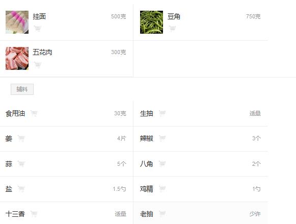 郑州大妈在杭州摆摊卖蒸面条，5元一份不到2小时就卖光，排长队