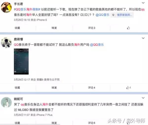 在国外看不了优酷怎么办,国外用不了网易云音乐