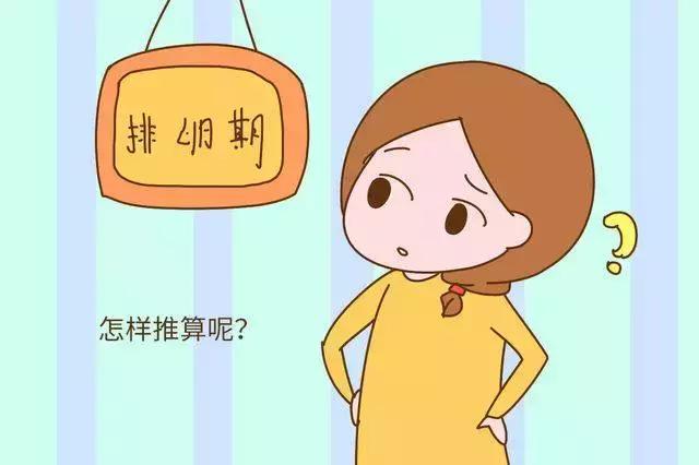 如果你的小内内颜色是这样，今年有好孕，快造人吧！