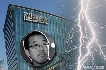 袁国宝案,袁国宝解密泡沫