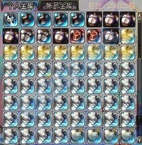 dnf毁仓库,dnf毁天灭地的装备