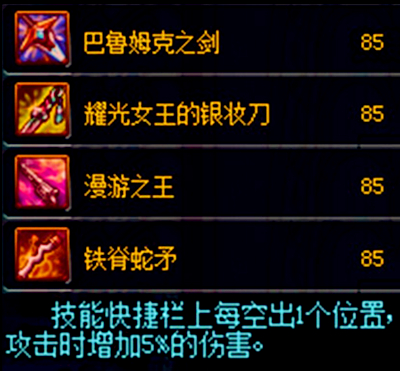 dnf毁仓库,dnf毁天灭地的装备