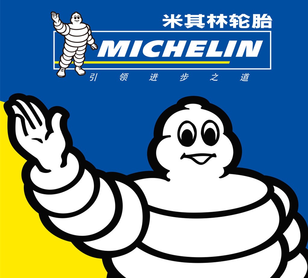 轮胎怎么选择适合自己的轮胎品牌,不同牌子的轮胎的优缺点