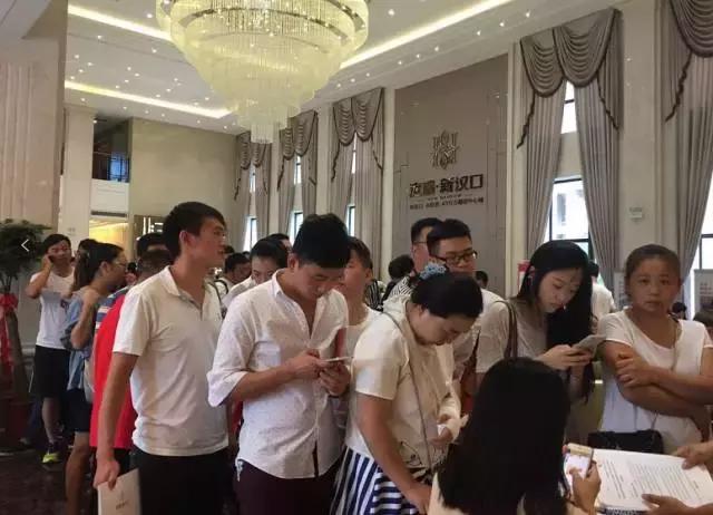 庭瑞新汉口loft公寓,庭瑞新汉口是商品房吗