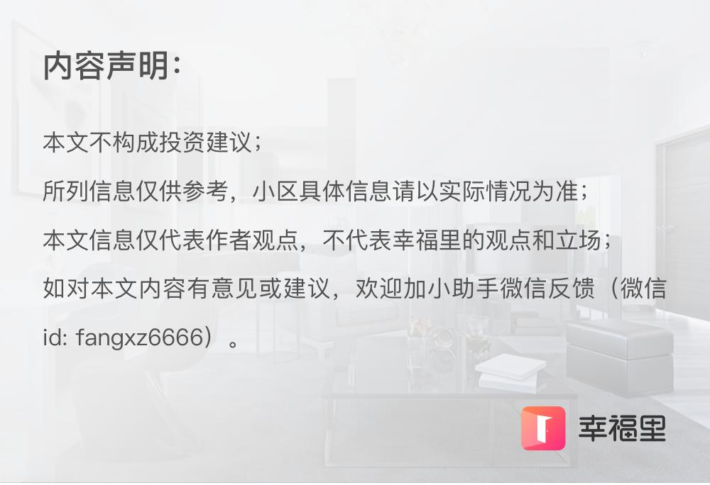 北碚区歇马买房怎么样,北碚歇马房子能买吗