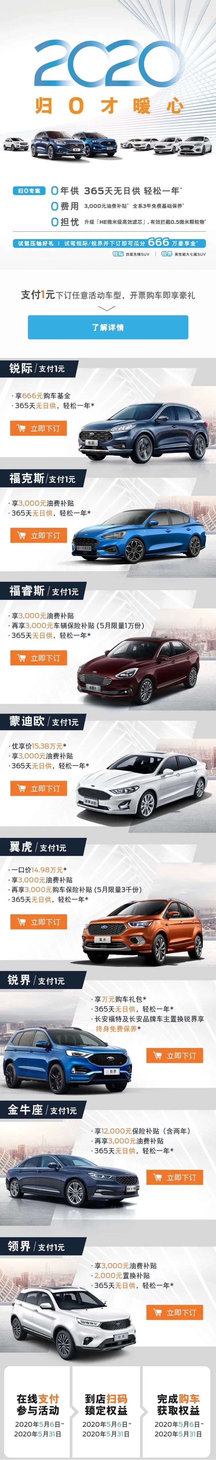 您的新春专属福利请及时查收,您的专属福利请查收