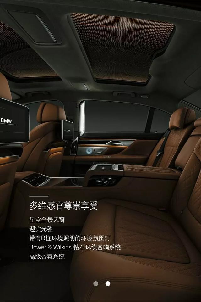 遇见豪华新境界—唐山浩丰宝BMW大型豪华车体验活动