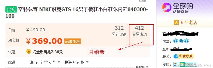 网购篮球怎么确定它质量好不好,网购篮球怎样选