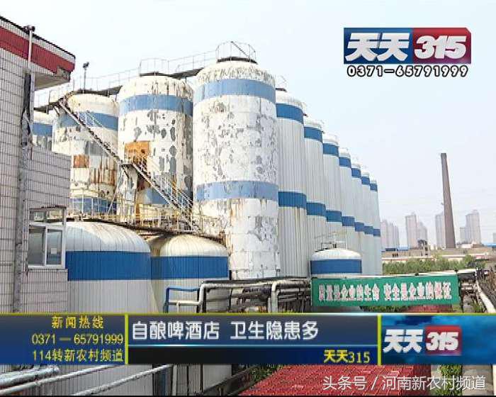 所谓的自酿啤酒靠谱吗,自酿啤酒骗局揭秘