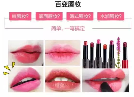 女人必买的4支口红推荐一下,平价按压式口红