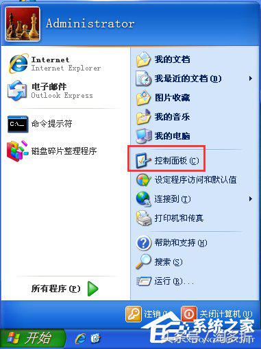 windowsxp系统事件日志,xp日志怎么看