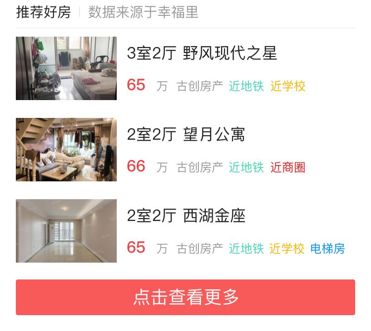 南山西丽2022年入市新盘,2021年西丽房源开盘一览表