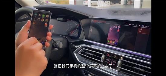 瀹夊崜鎵嬫満濡備綍鐢╟arplay鏃犵嚎鎶曞睆,鎵嬫満杩炴帴carplay鎬庢牱鎶曞睆