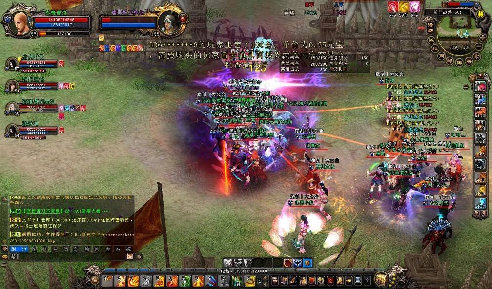 大唐无双维护到几点,大唐无双多久合次区