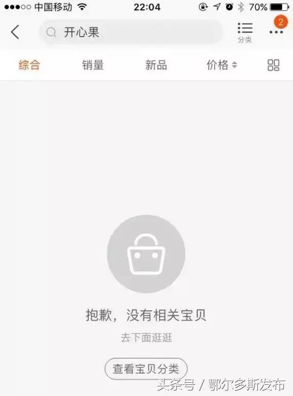 网红食品再曝安全隐患,食品药品监督管理局查出过期辣条