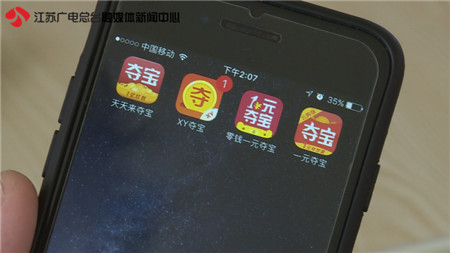 起底0元购机骗局,起底网络1元购背后的套路