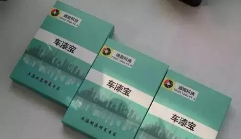 汽车前挡风玻璃划痕修复,30分钟汽车划痕修复