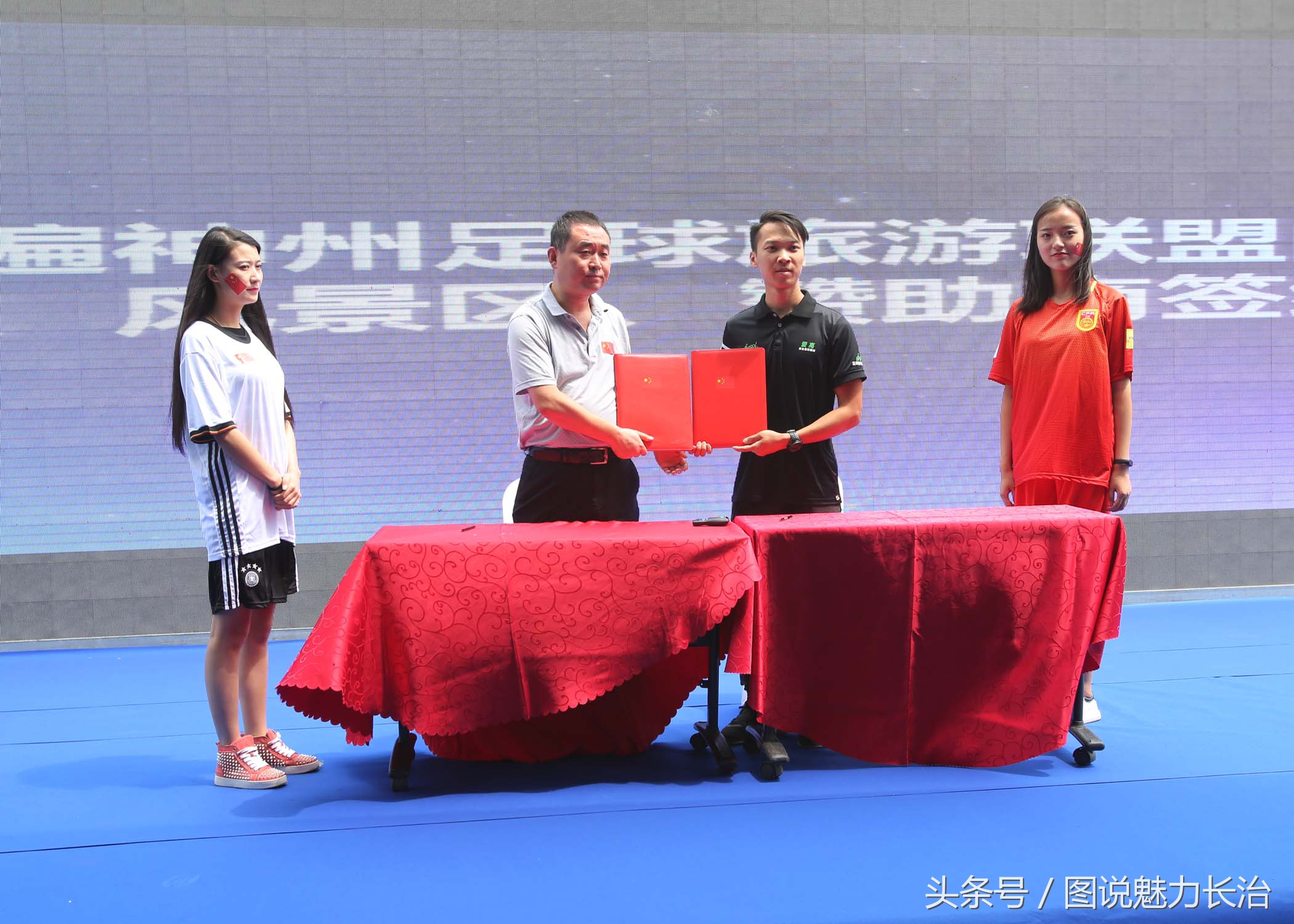 全国百城市足球峰会,2019全国城市足球开幕式