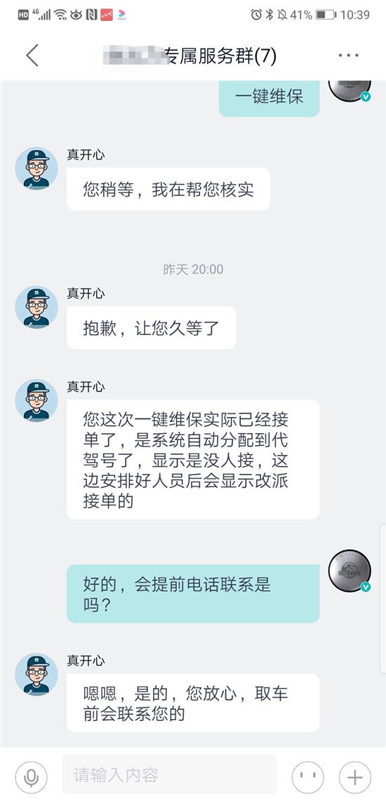 首批辛巴的车主,第一批辛巴车主是谁