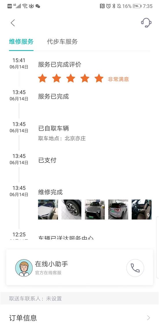 首批辛巴的车主,第一批辛巴车主是谁