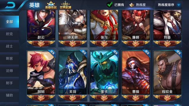 王者荣耀金币100万以后还能增加吗,王者荣耀会出100万金币英雄吗