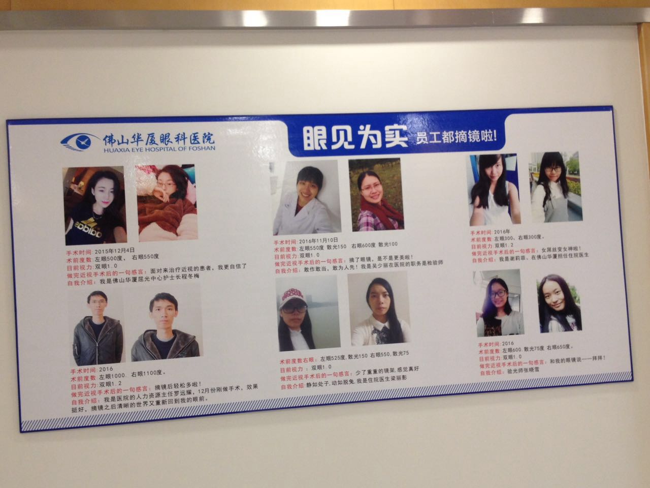 近视眼手术7年后的亲身经历,近视眼手术20年后的亲身经历