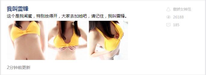 qq兴趣部落怎么引流,兴趣部落怎么推广引流客户