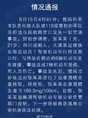 天黑请闭眼军棋版,天黑请闭眼足球