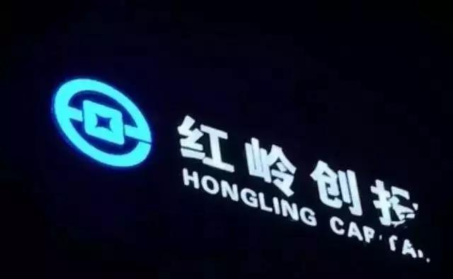 起底红岭创投网贷教父的掘金江湖,起底红岭创投周世平资本版图