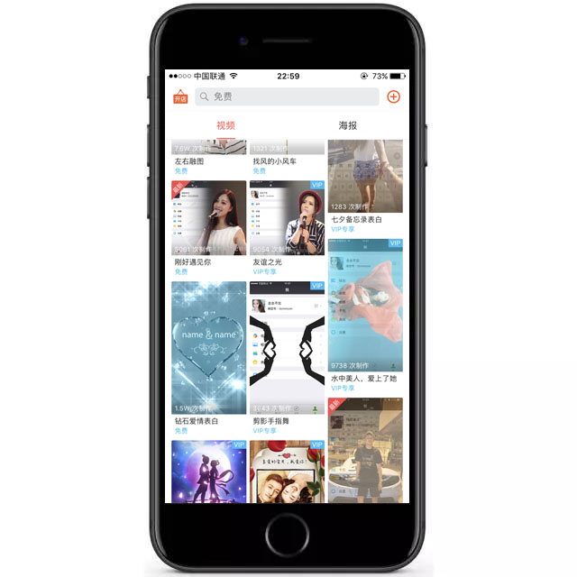 七夕视频制作教程素材,七夕手工制作小视频