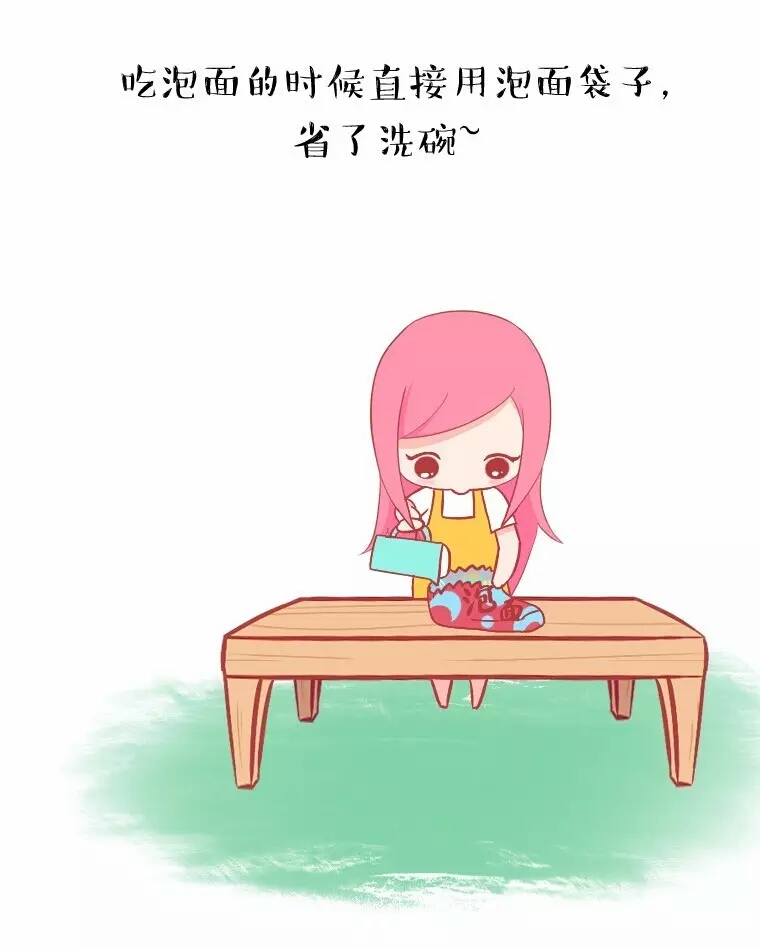 中了三条说明你是直男,中了3条说明你很缺爱