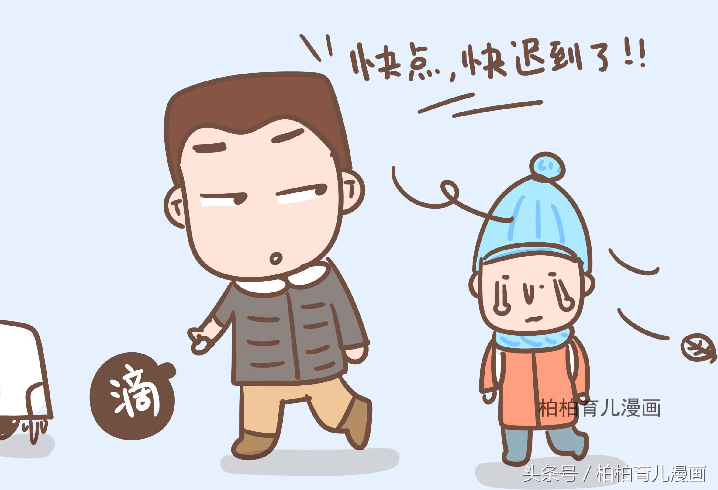 宝宝上幼儿园是选老师还是选环境,选公立幼儿园还是小区幼儿园