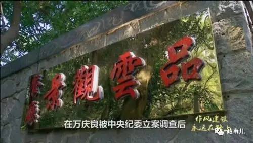 中纪委私人会所定义,纪委整治私人会所