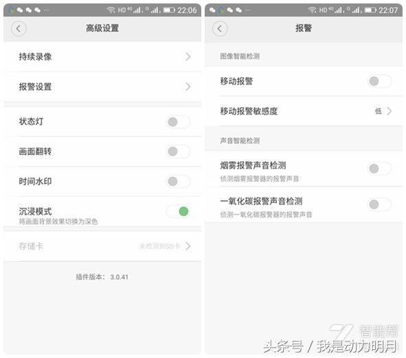 小方智能摄像机不读卡,小方智能1080p摄像机说明书