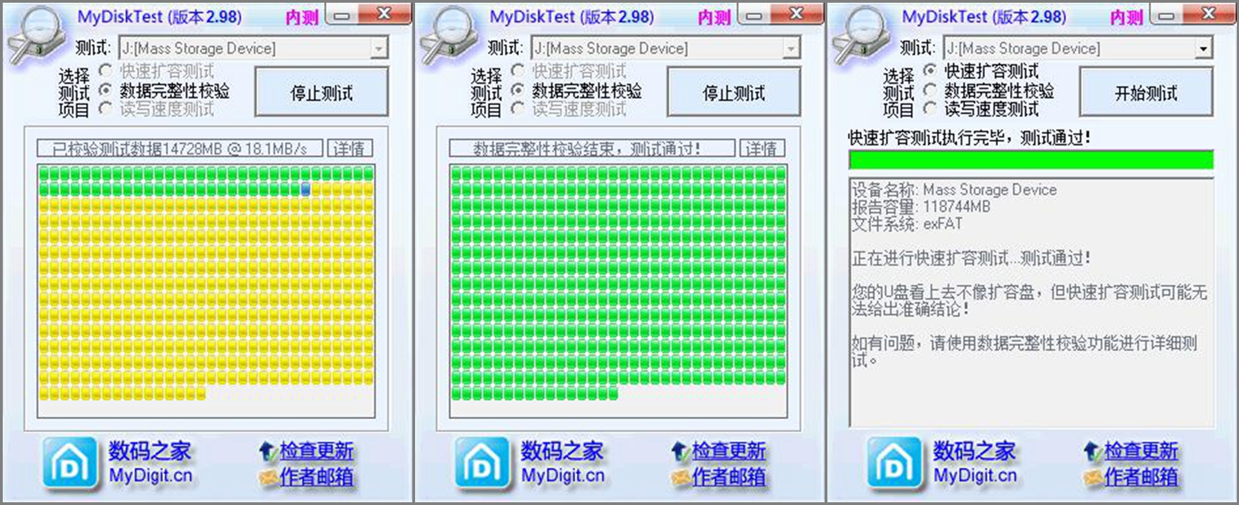 比sd卡还好的卡,比sd卡快的内存卡