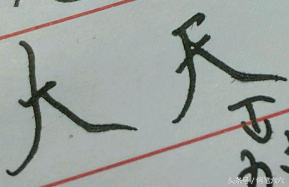 什么是真正的龙,万宝龙最细笔尖