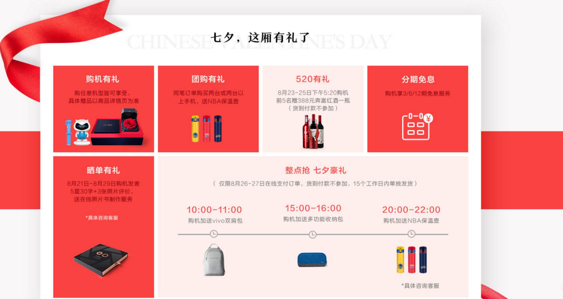 vivox9s颜色限量版,vivox9s七夕版开箱