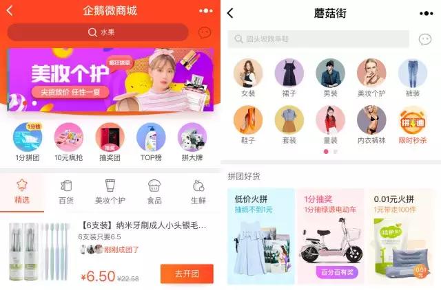 电商微信哪家强？淘宝未上榜！京东进不了前十！