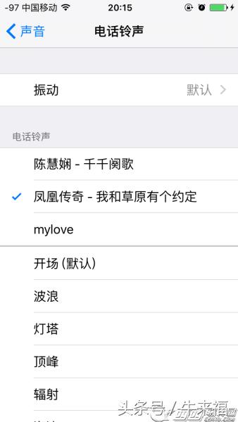 苹果7plus手机微信铃声怎么设置,苹果11promax怎么设置铃声