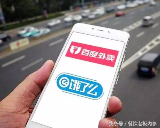 饿了么和百度外卖,饿了么和美团的老板
