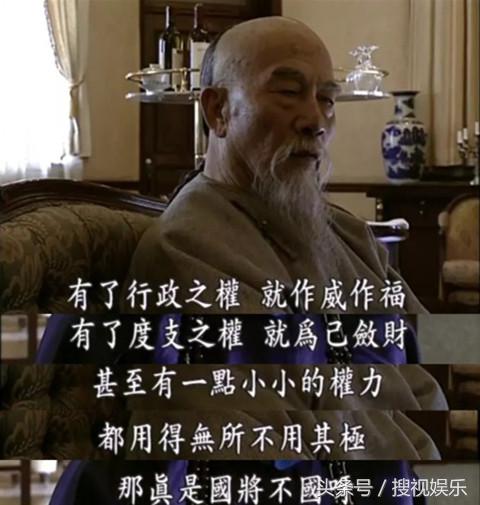 评分最高的国产历史剧,十大好评历史剧片段