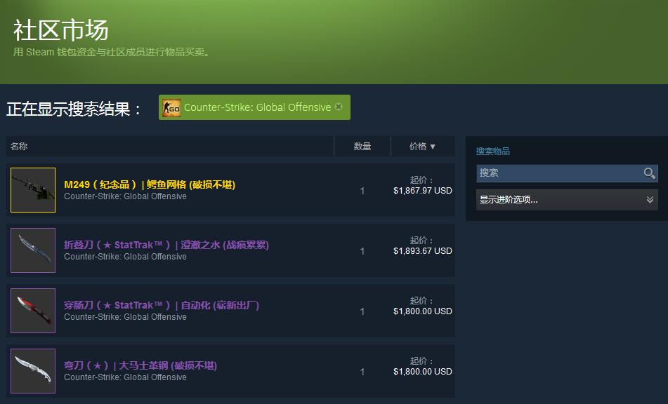 国内最大Steam饰品交易网站被封禁，聊聊饰品交易与黑色产业