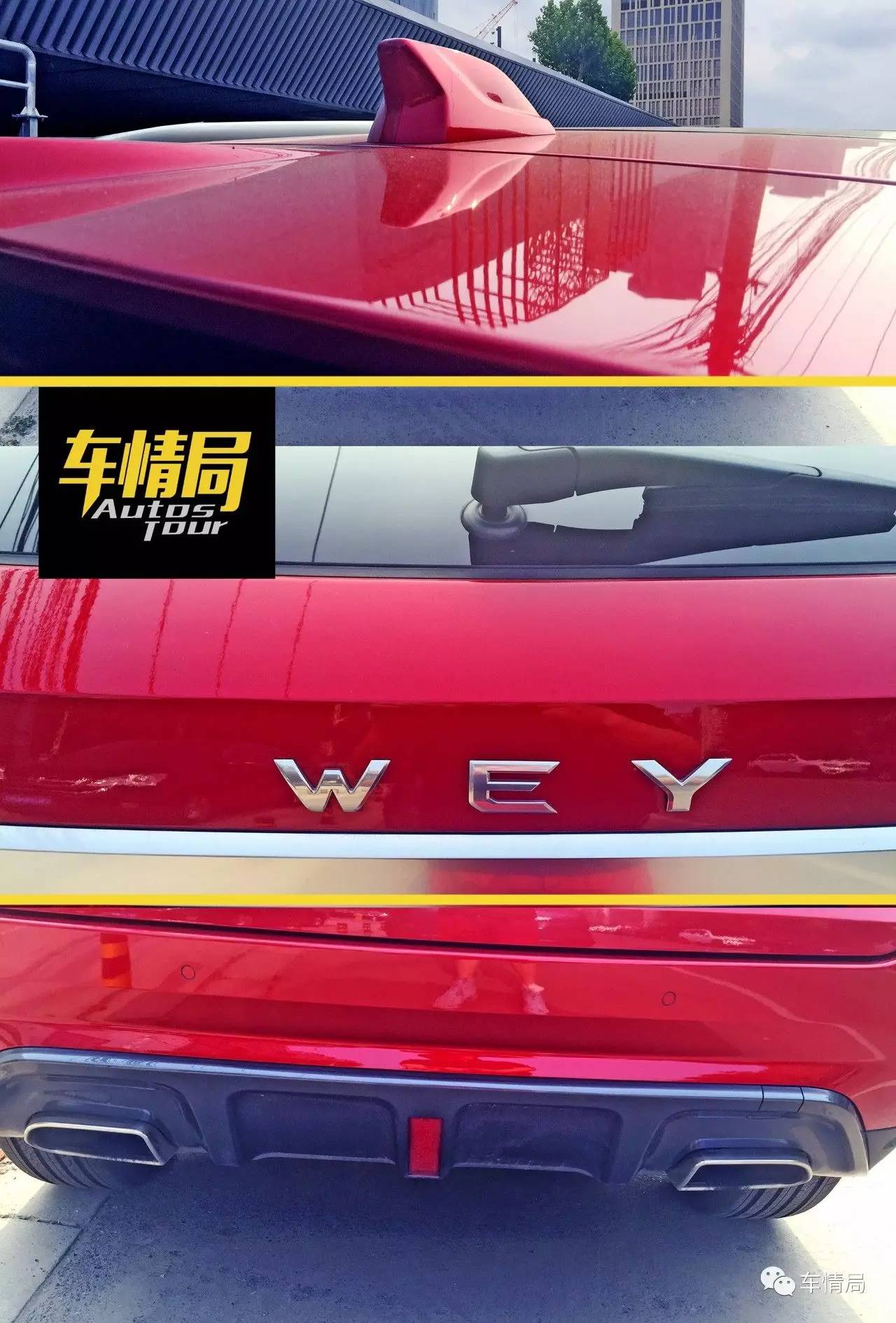 weyvv7c区别,weyvv7新能源车评