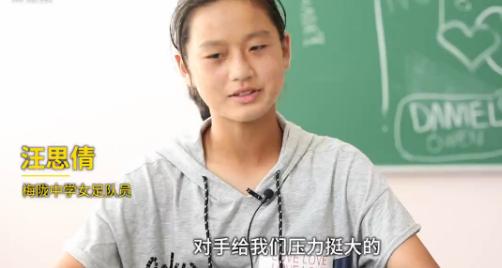 中国青少年足球联赛女子u14组,上海u14女子冰球队