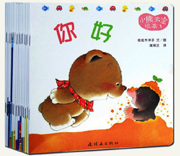 儿童情商书籍推荐幼儿园,儿童情商智商推荐书